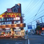 古い香水って売れるの？使いかけでも良いの？ラグステーション瑞穂店にお任せ！強化買取中☆