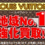 古くても　ボロボロでも大歓迎！売れるんです！是非ゴールドステーション東大和店へ！　買取  新青梅街道 武蔵村山 東村山 小平