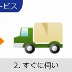 大掃除で大量に出てきたお酒など宅配買取承ります。その他高額買取ならゴールドステーション東大和店！！武蔵村山 東村山　瑞穂 小平 花小金井 狭山 所沢 玉川上水 西東京 近辺にお住まいの方！！