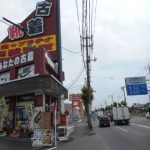 昔つかってた香水　出てきたら売っちゃいましょう！　瑞穂店なら使いかけでも買い取りますよ＼(^o^)／