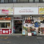 え？え？？えー？？？ドライブスルー買取って！！立川 五日市街道沿い 丸亀製麺お隣