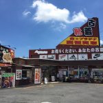 瑞穂店 ルミノックスあるあるゴムベルト切れでもお値段付きます！腕時計高価買い取り中！ 福生 羽村 青梅 とりあえず五平向かい