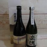 東大和の新青梅街道沿い！ニトリ正面！お酒も買取してます！ワイン ウイスキー ブランデー 日本酒 焼酎 中国酒！ビンテージから現行品まで！頂いたけど飲まない飲めない！そんな時は、現金に換えちゃいましょう！査定無料 キャンセル可なので安心！