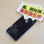 瑞穂店は　携帯　ＩＰＨＯＮＥ　ガラケー　買い取り1番宣言中”　売るなら一度相談してくださいね(^o^)