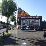 瑞穂店 ２階100円300円均一激安コーナーメンズレディース洋服や雑貨約1000点ご用意しております！福生 羽村 青梅 入間　飯能　古着屋