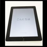 古いスマホもタブレットも初期化をしてお買取！武蔵村山 瑞穂 青梅 奥多摩 あきる野 拝島 昭島 東大和で携帯を売ろう★