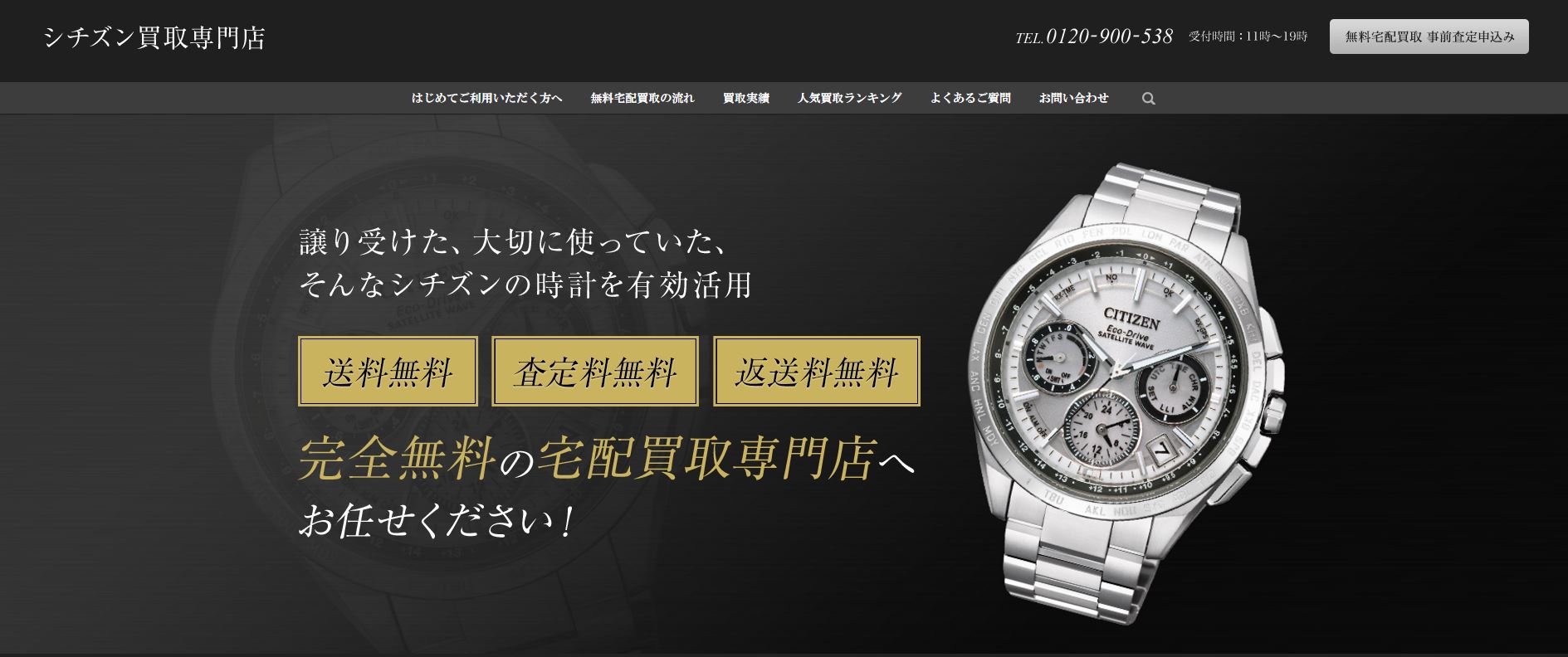 kyapu-%e3%82%b7%e3%83%81%e3%82%ba%e3%83%b3