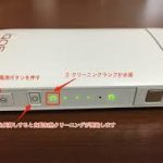 ★アイコス ｉＱＯＳ 電子タバコ 新品でなく中古品 箱ナシでもＯＫ!! 買取します!! 未使用大歓迎!! 査定無料!! 入間 狭山 飯能 日高 坂戸 川越 武蔵村山 西武球場 ★