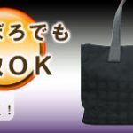 使わないボロボロのシャネルのバッグでもお値段つきます！ お売りください！  1点査定OK！ゴールドステーション東大和店へお越しください！ 買取 新青梅街道沿い 武蔵村山 東村山 小平