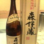 ☆お酒出張買取承ります☆【所沢小手指店】ウイスキーブランデー日本酒焼酎ビール・所沢入間狭山飯能坂戸日高アウトレット西武ドーム