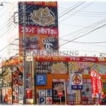 ゴールドステーション東大和店は店頭販売も充実♪ 小物・バッグ・時計揃ってます!! 武蔵村山 東村山 狭山 多摩湖 小平 立川周辺にお住まいの方