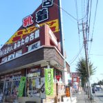 IPHONEの画面割れ※地域1番買取してます※ラグステーション瑞穂店に絶対スマホIPHONE任せて！