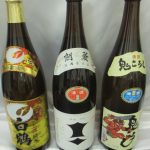 ☆お酒出張買取も承ります☆【所沢小手指店】ウイスキーブランデー日本酒焼酎ビール・所沢入間狭山飯能坂戸日高アウトレット西武ドーム