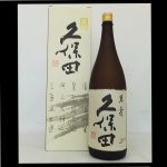 日本酒でも焼酎でも!! お酒の買取は洋酒だけじゃありません★ ゴールドステーション東大和店 武蔵村山 東村山 狭山 多摩湖 小平 立川近辺にお住まいの方