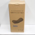 エクササイズ用品　買い取り任せて下さい！ラグステーション瑞穂店　ながらクッション買い取り