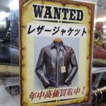 瑞穂店 いつでもレザージャケット高価買取中！ 着ていないライダースジャケット他店様より高く買います！ショット バンソン ＵＳＡ 福生 羽村 青梅 奥多摩