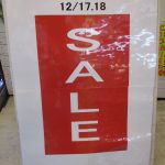 瑞穂店 ＳＡＬＥ・イベント情報 クリスマス 西多摩 リサイクルショップ 福生 羽村 青梅 あきる野 八王子 入間 狭山 飯能 ジョイフル本田そば 新青梅街道沿い