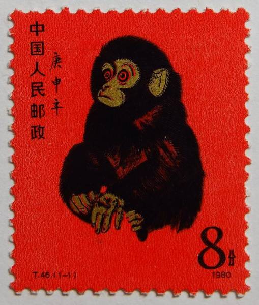 ー品販売 ケンジ 中国切手 赤猿 小猿 T-46(1-1) 使用済切手/官製はがき ...