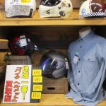 瑞穂店 ＢＵＣＯ ヘルメット ノーブランドでも大歓迎！ 今ヘルメットの買取が熱い！西多摩 福生 羽村 青梅 入間 飯能 埼玉 新青梅街道沿い