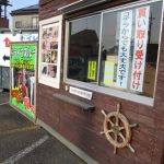 瑞穂店 ドライブスルー買取やってます！古着買取 西多摩初 簡単 便利 新青梅街道沿い ジョイフル本田近く 入間アウトレット