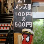 瑞穂店 激安 古着 当店にあります！メンズ500円　100円服 レディース100円衣料 東京 西多摩 ２３区外 新青梅街道沿い 石畑 殿ヶ谷 長岡 二本木 箱根ヶ崎 松原