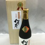 ★お酒出張買取承ります★ボトル汚れ・箱無し・古酒歓迎❦【所沢小手指店】ウイスキーブランデーシャンパン日本酒焼酎ビール・所沢小手指入間狭山飯能坂戸日高アウトレット東大和上北台西武ドーム近