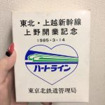 これって売れるの？捨てる前に是非当店にお持ち下さい♪なんでもお買取させていただいてます♡小平 花小金井 久米川 東大和 東村山 国立 国分寺 立川 西多摩