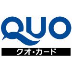 切手や金券、クオカード、図書カードまでお買取り出来ちゃいますヽ(^o^)丿小平 花小金井 久米川 東村山 東大和 国分寺 国立 立川 西多摩