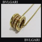 BVLGARI ビーゼロワン B-ZERO1 イエローゴールド ダイヤ付き 今はもうしなくなっちゃったから、誰かに使ってもらえれば♡買取 東大和 新青梅街道 武蔵大和 小平 久米川 東村山 武蔵村山 砂川 立川 福生 あきる野 西多摩 瑞穂 青梅