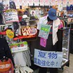 ラグステーション瑞穂店　古着　ノンブラ　メンズ　入荷　買取募集中！！！