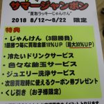 ラグステーション　瑞穂店　古着　秋冬　買取強化中！　