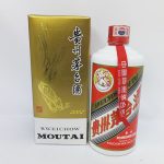 マオタイ 中国酒 ブランデー ウイスキー 空けてない古いお酒 買取させていただきます 引っ越し 片づけ ダンシャリ 断捨離する リサイクル 小平 花小金井 東久留米 久米川 東大和 東村山 国立 国分寺 立川 西多摩で不用品買取